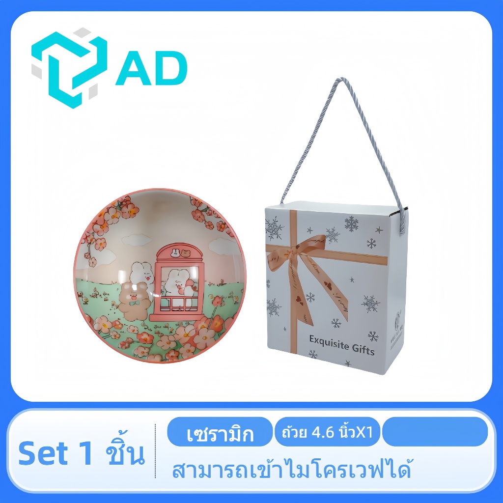 เซ็ตถ้วยเซรามิก เลือกแบบ ชุดถ้วย 1 ใบ