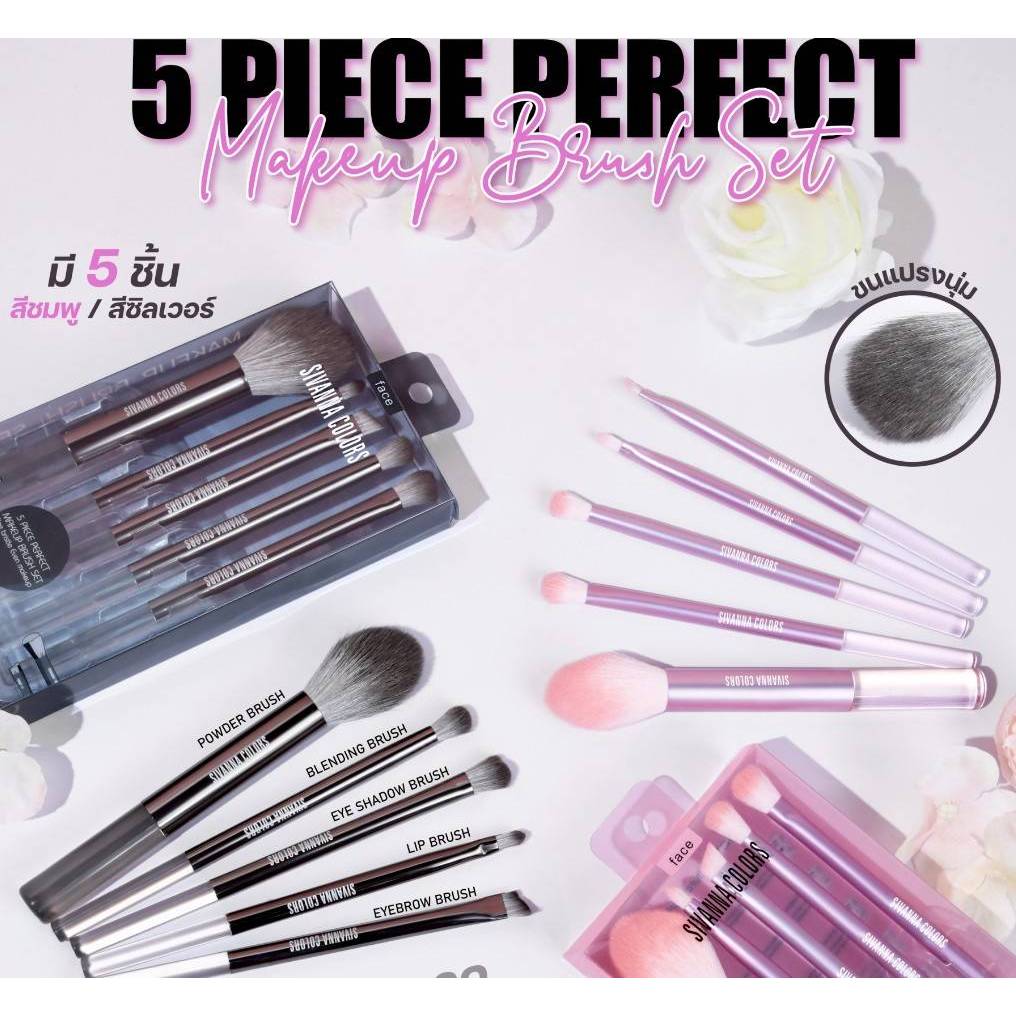 ชุดแปรงซิวานา 5 ชิ้นเพอร์เฟคบรัช SIVANA COLORS PERFECT BRUSH BR14