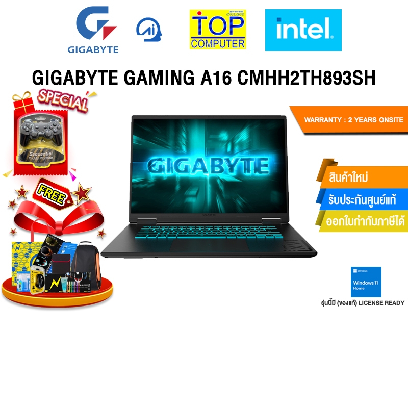 GIGABYTE GAMING A16 CMHH2TH893SH /i5-13420H/ประกัน 2 Years