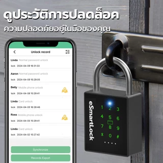 กุญแจรหัส ระบบล็อคแบบดิจิตอลสามารถเปิดได้โดยใช้การ์ดและแอพ กันน้ำระดับ IP65 พร้อมกุญแจสำรอง