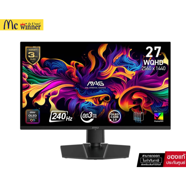 จอมอนิเตอร์ MSI MAG 273QP QD-OLED X24 Gaming Monitor (QD-OLED 2K 240Hz)