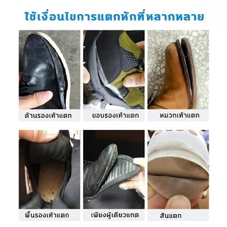 【3 วันจัดส่ง】คุณภาพ สูง 60ml กาว กาวติดรองเท้า แข็งตัวเร็ว ใส่มา5ปี ​กาวซ่อมรองเท้ากาวซ่อมหนังซ่อมโซฟา าวติด