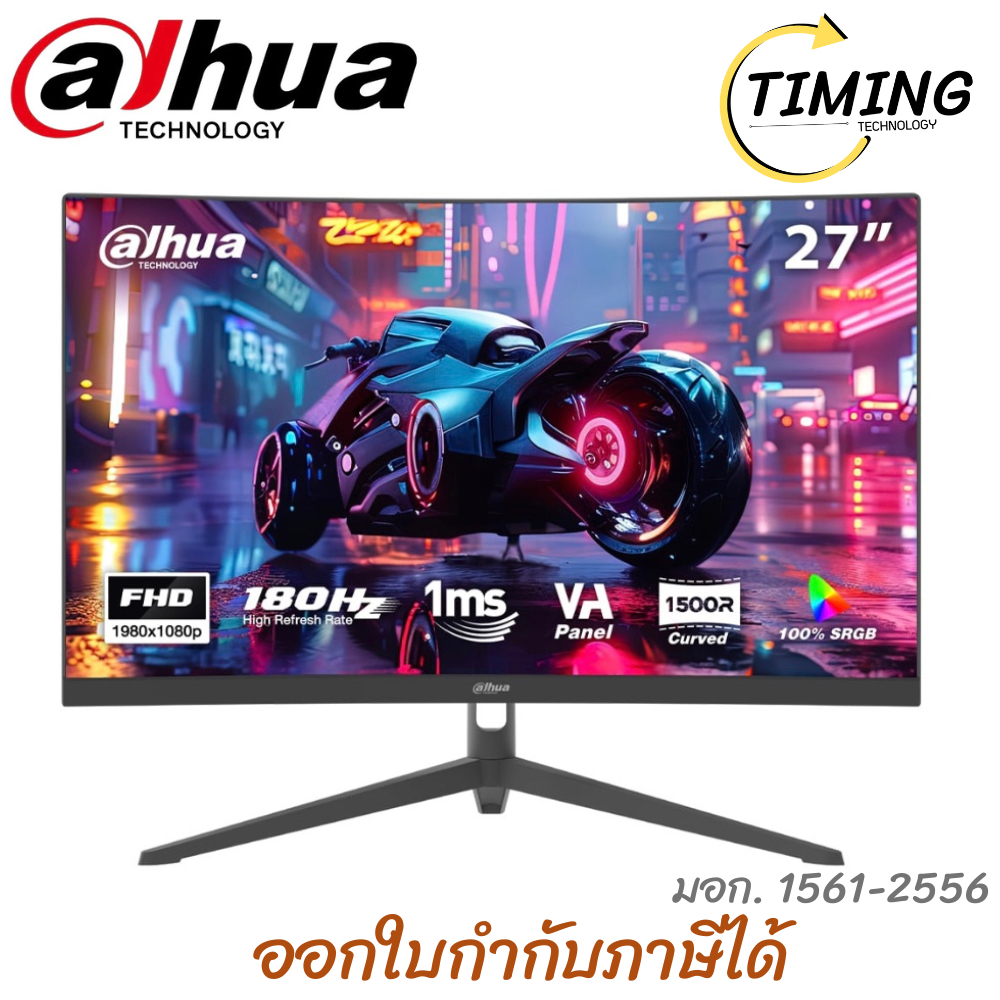 DAHUA (รุ่นDHU-LM27-E230CN ) - 27 INCH VA FHD 180Hz CURVED (จอมอนิเตอร์) เช็คสินค้าก่อนสั่งซื้อ