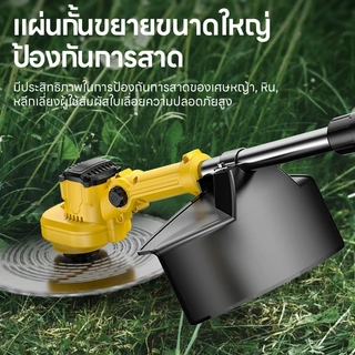 Maybuck เครื่องตัดหญ้าไร้สาย มอเตอร์ไร้ถ่าน แบตลิเธียม แสดงระดับแบตชัดเจน! ใช้สวนบ้าน งานสวนใหญ่