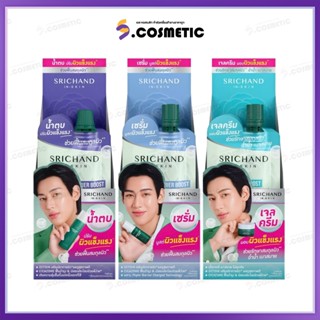 [ยกกล่อง*6ซอง] Srichand ศรีจันทร์ เเบริเออ บูสต์  BARRIER BO…
