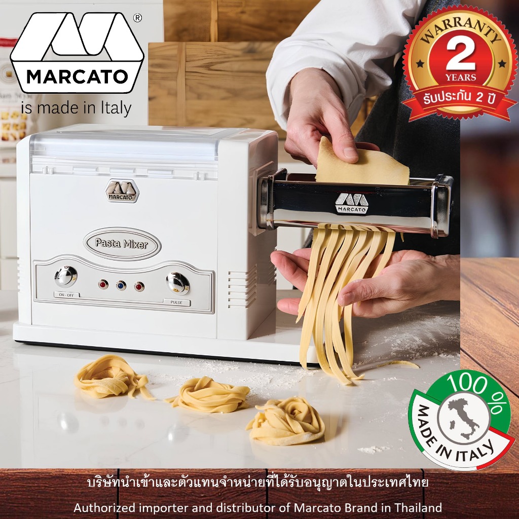 Marcato Electric Pasta Fresca Machine เครื่องผสมแป้ง เครื่องรีดแป้ง เครื่องตัดเส้นพาสต้า, Mixer, she