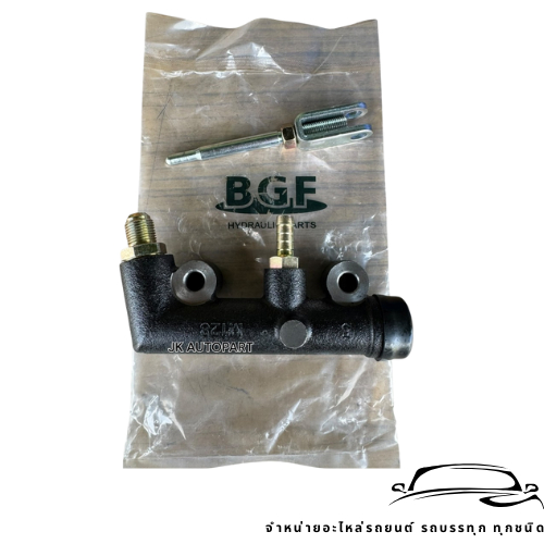 แม่ปั๊มคลัทช์บน MITSUBISHI FUSO FV510, 511 ความโต 13/16 ยี่ห้อ BGF แท้ๆ รหัส ME-670290 กระบอกคลัชบนฟ