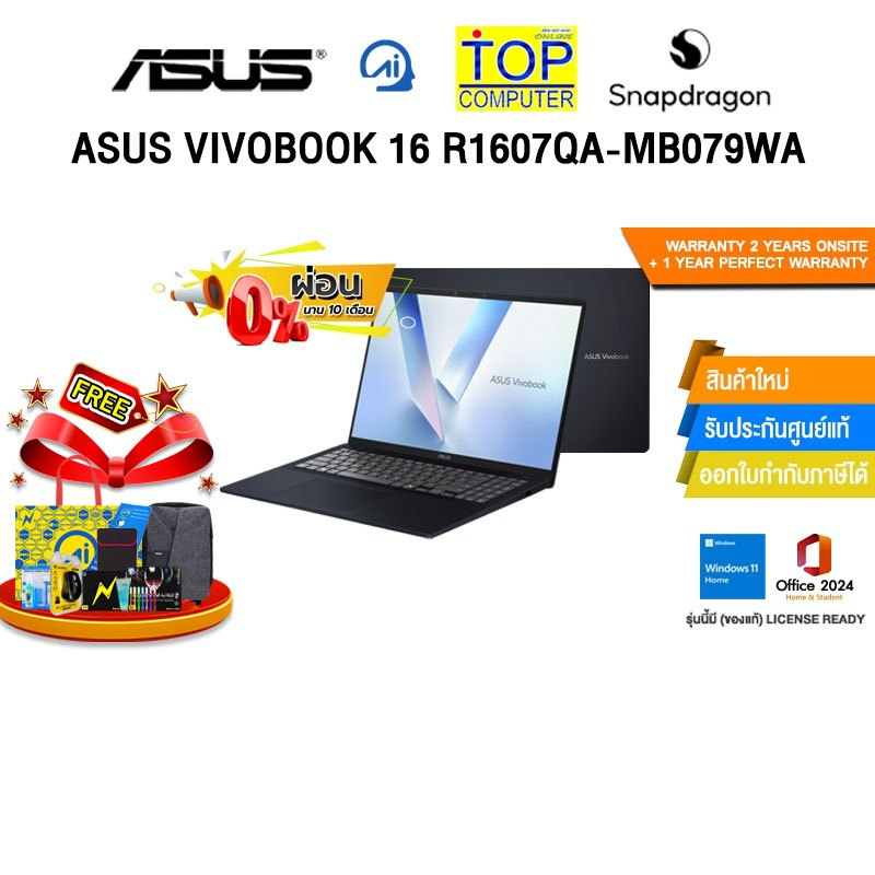 [ผ่อน 0% 10 ด.]ASUS VIVOBOOK 16 R1607QA-MB079WA/Snapdragon X X1 26 100/ประกัน2YearsOnsite+1YearPerfe