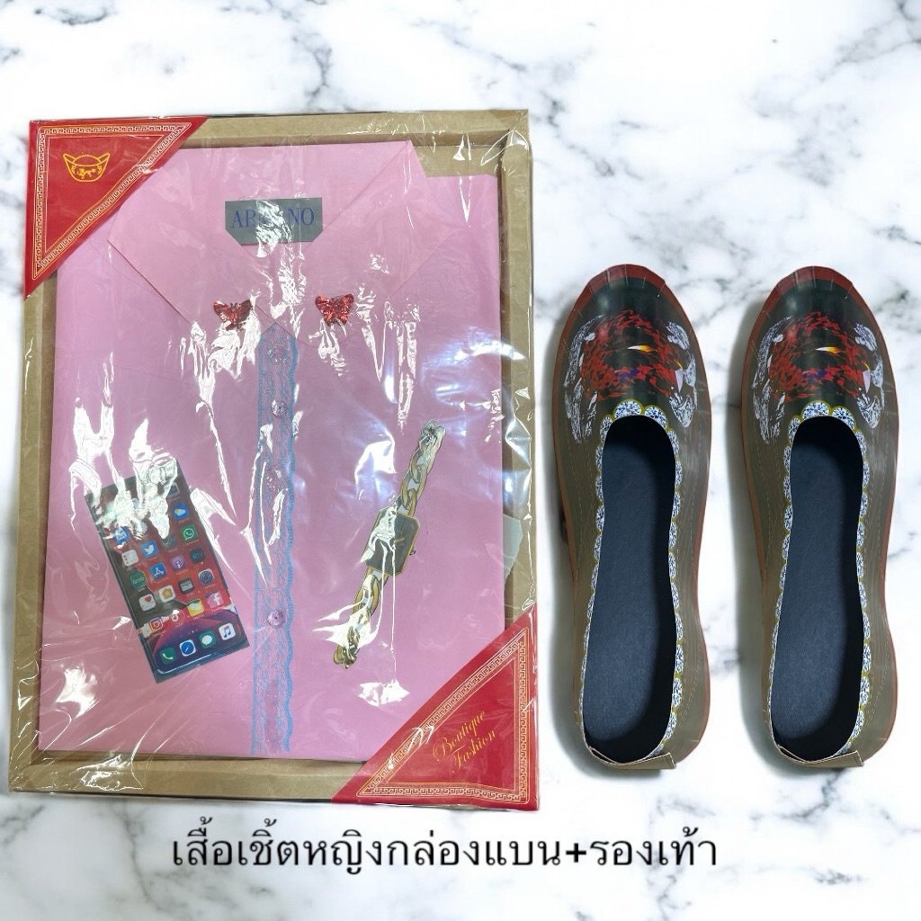 ชุดไหว้บรรพบุรุษ ชุดไหว้ ชุดรวมไหว้ครบชุด ชุดเล็ก/ใหญ่ ชุดไหว้กระดาษเงินทอง ไหว้ตรุษจีน สารทจีน ครบรอบ เชงเม้ง(1ถุง) - รูปที่ 6