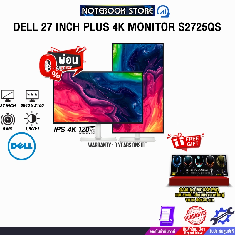 [ผ่อน 0% 10 ด.] DELL 27 INCH PLUS 4K MONITOR S2725QS (IPS 4K / 120Hz)/ประกัน 3 Years Onsite