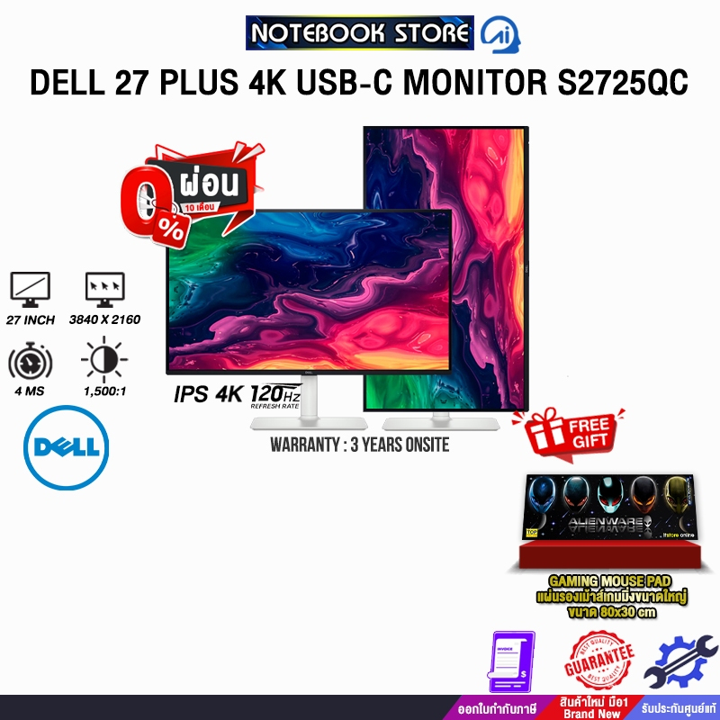 [ผ่อน 0% 10 ด.]DELL 27 PLUS 4K USB-C MONITOR S2725QC (IPS 4K/120Hz) /ประกัน 3 Years Onsite