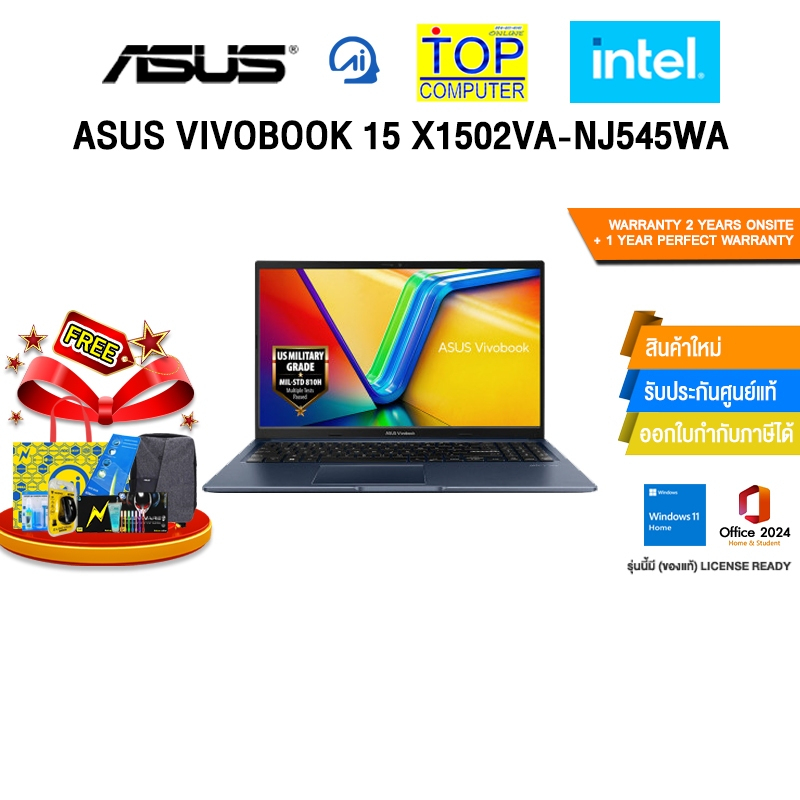 ASUS VIVOBOOK 15 X1502VA-NJ545WA / i5-13420H /ประกัน 2 YEARS Onsite service+ 1Y Perfect warranty