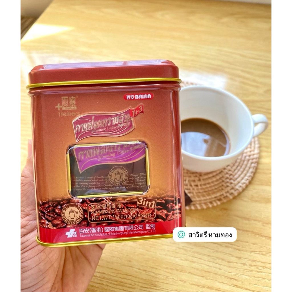 งานแท้เกรดA✅☕️กาแฟลิโซ่กล่องเหล็กแท้