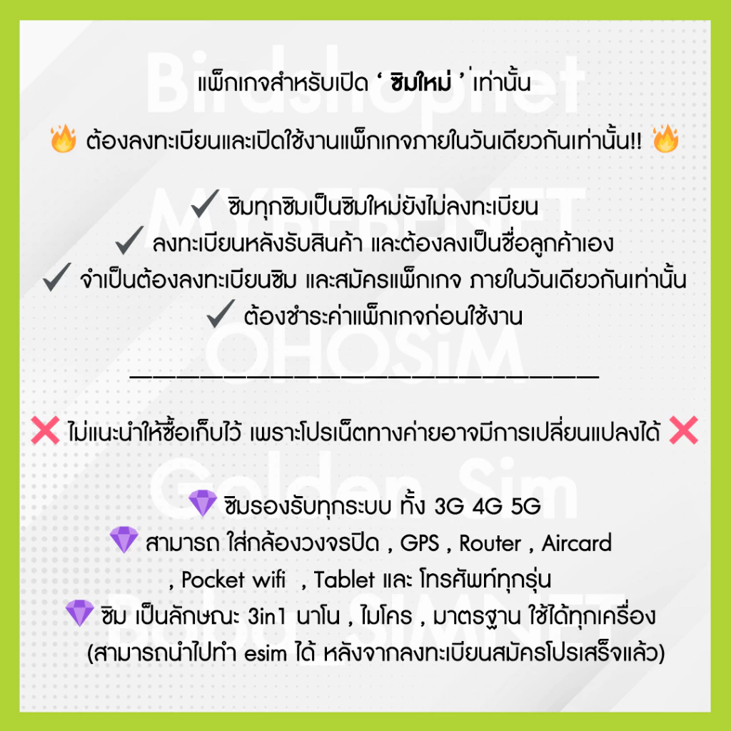 ซิมเทพ AIS 10 Mbps ไม่ลดสปีด thumbnail 4