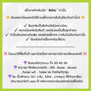 AIS ซิมเทพ เอไอเอส เน็ตไม่อั้น 10 Mbps + โทรฟรีทุกเครือข่าย ต่ออายุอัตโนมัตินาน 6 เดือน ** จำกัด 1 ซิม ต่อ 1 ท่าน *