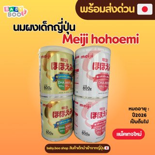 [พร้อมส่ง/ส่งด่วน] ล็อตใหม่ล่าสุดจากประเทศญี่ปุ่น 780g.