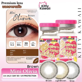 Kitty Kawaii Contact Lens : Mini Olivia คอนแทคเลนส์คิตตี้ คาวาอิ พัส