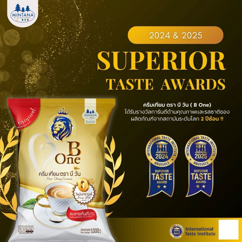 ครีมเทียมบีวัน ครีมเทียมละลายเร็ว 1000กรัม B-one