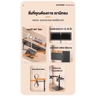 แขนจับจอ ขาตั้งจอคอมพิวเตอร์ 2 จอ 12-32นิ้ว ขาตั้งจอ 2-20kg ขาตั้งจอมอนิเตอร์ ไม่ต้องเจาะรู 360องศา