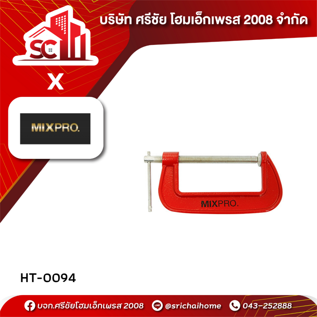 ปากกาตัวC 5" 27-003-010 สีแดง ธรรมดา MIX PRO