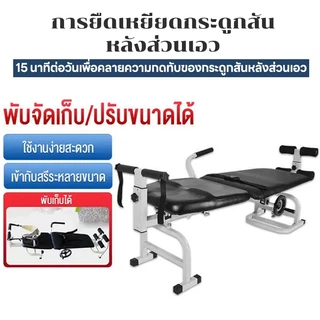 เตียงดึงหลัง อุปกรณ์ใช้ในบ้าน เครื่องดึงคอดึงหลัง ช่วยพนักพิงหัวสบาย เพื่อดึงกระดูกสันหลังส่วนคอ ยืดกระดูก เตียง