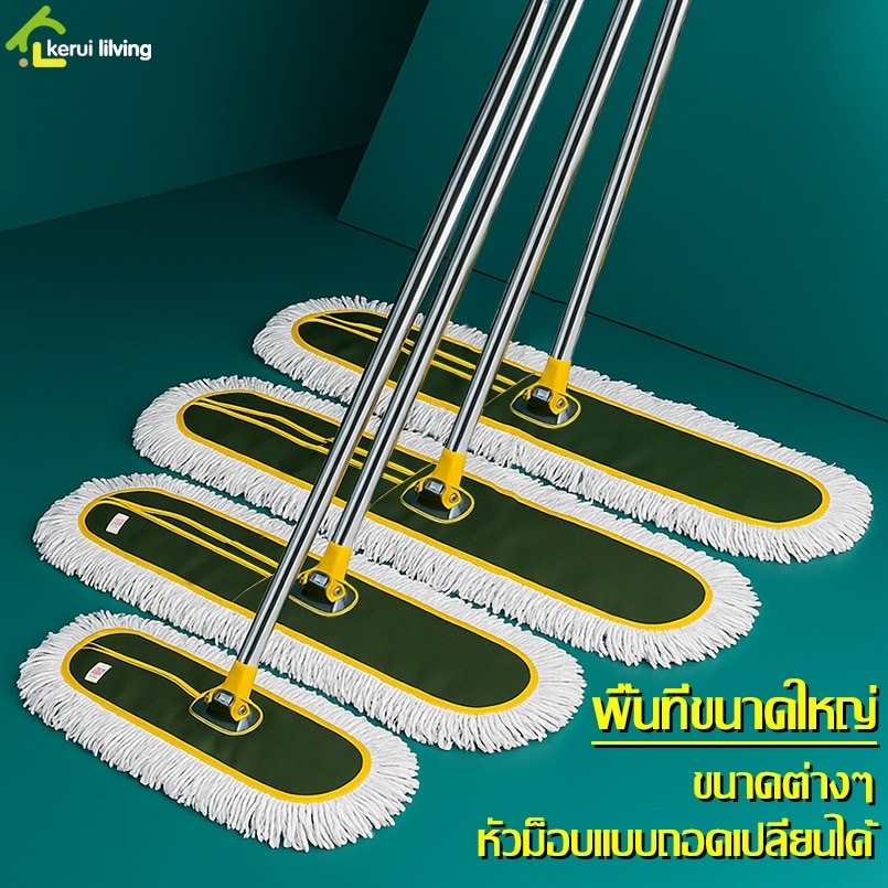 ไม้ถูพื้น ม๊อบถูพื้น ขนาดใหญ่ แบบหนา ทำความสะอาดง่าย มี 2 สีให้เลือก