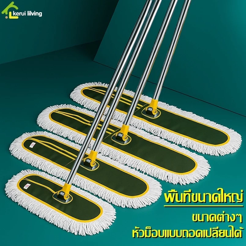 ไม้ถูพื้น ม๊อบถูพื้น ขนาดใหญ่ แบบหนา ทำความสะอาดง่าย มี 2 สีให้เลือก