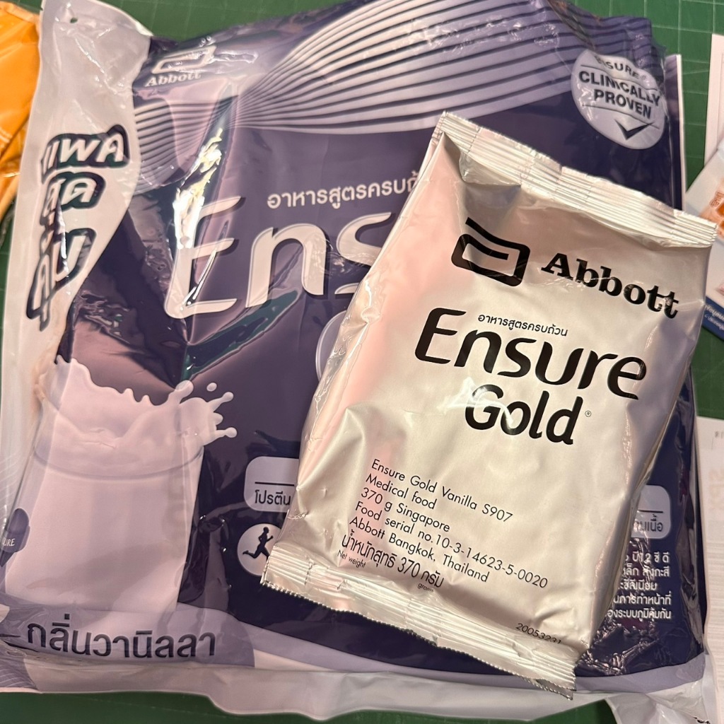 Ensure Gold วานิลลา บำรุงร่างกาย เอนชัวร์ชนิดถุงเติม