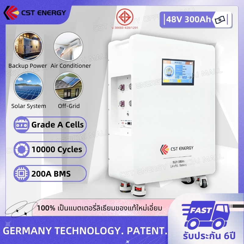 CST ENERGY แบตลิเธียม 51.2V 300Ah แบตเตอรี่ 48V LiFePO4 Battery 15000 รอบ เซลล์เกรด A BMS 200A โซล่า