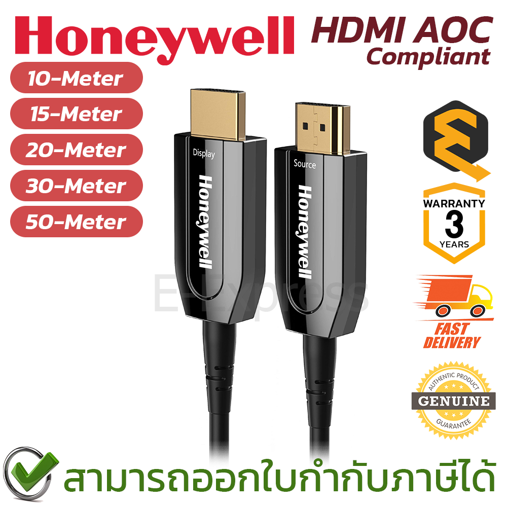 Honeywell HDMI AOC 2.1 Compliant HDMI Cable [10M, 15M, 20M, 30M, 50M] สาย HDMI ของแท้ ประกันศูนย์ 3ป