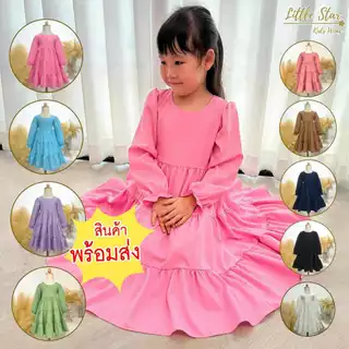 ⭐️Littlestar👧🏻เดรสกระโปรงยาว ชุดอิสลาม แฟชั่นมุสลิม เดือนรอมฎอน ยาวพิเศษ GML0647 (2XL)
