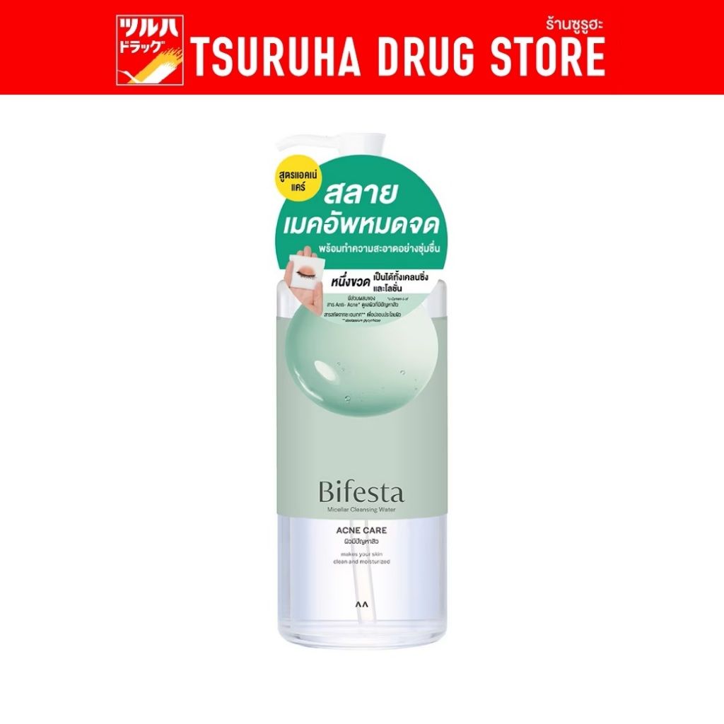 บิเฟสต้า ไมเซล่า เคลนซิ่ง วอเตอร์ แอคเน่ 400 มล. / Bifesta Micellar Cleansing Water Acne Care 400ml