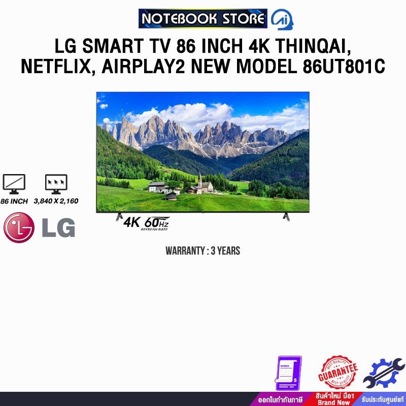 LG SMART TV 86 INCH 4K THINQAI, NETFLIX, AIRPLAY2 NEW MODEL 86UT801C/ประกัน 3 Years