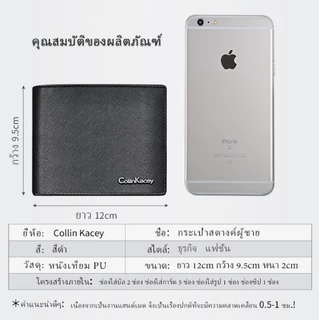 Collin Kacey S5-DH กระเป๋าสตางค์และเข็มขัดหัวอัตโนมัติ พร้อมกล่องของขวัญคุณภาพสูง