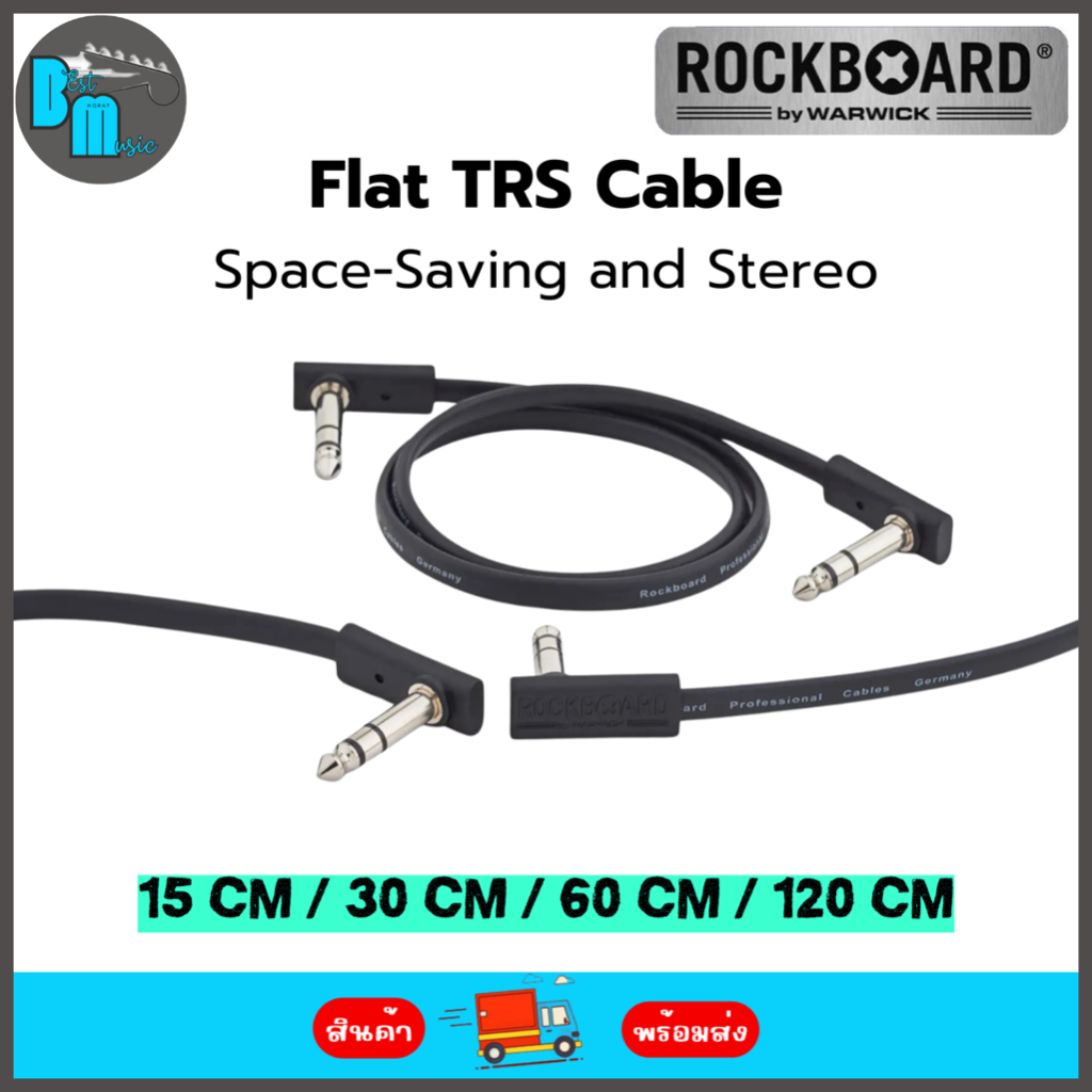 Rockboard Flat TRS Cable Space-Saving and Stereo สาย TRS แบบแบน หัวงอ มีความยาวให้เลือก