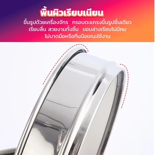 PERDKPAPA สแตนเลส 304 แบบ เส้นผ่าศูนย์กลาง 20ซม ทรงวงกลม ที่ร่อนแป้งมือบีบ อุปกรณ์เบเกอรี่ ตะแกรง กระชอน ร่อนแป้ง