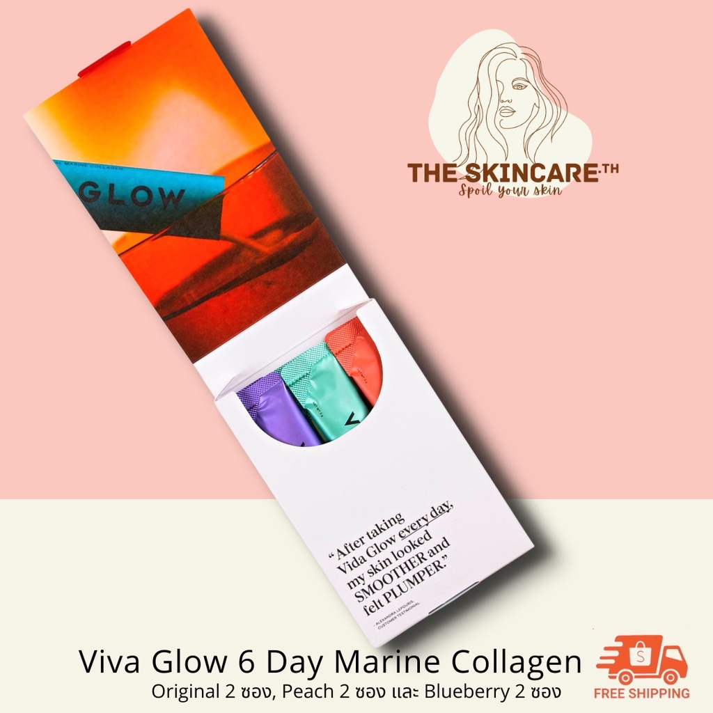 ⚡แท้💯 ส่งไว⚡ TheSkincare.TH | Vida Glow 6 Day Marine Collagen คอลลาเจนจากปลาทะเล สำหรับ 6 วัน มีทั้ง