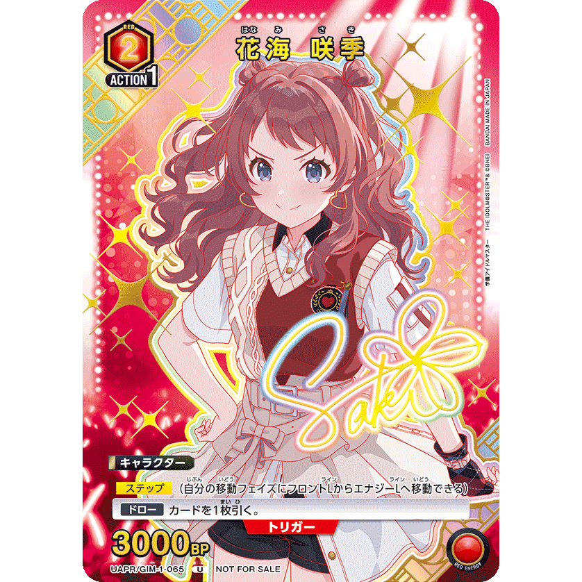 Union Arena Gakuen iDOLMASTER Saki Hanami UAPR/GIM-1-065 Single Card