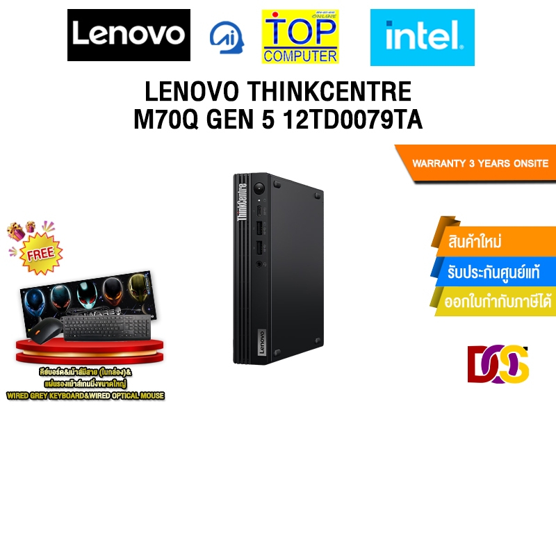 LENOVO THINKCENTRE M70Q GEN 5 12TD0079TA /i3-14100T/ประกัน 3 Years Onsite