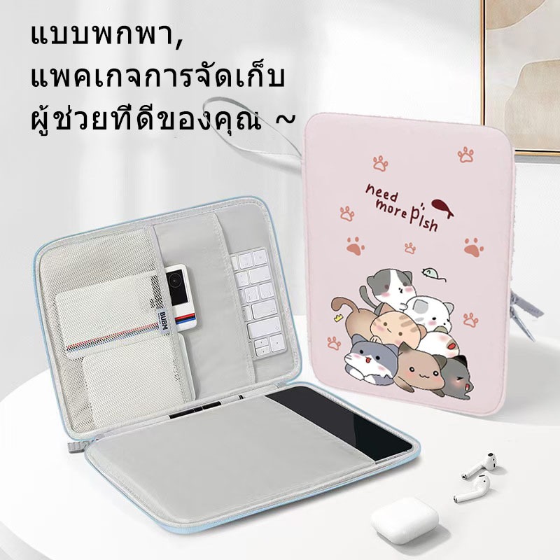 【Fashion Handbag】ผ้าที่สะดวกสบาย 10.9/12.9 Inchกระเป๋าไอแพด กระเป๋าแท็บเล็ตมีหลายช่อง เนื้อผ้ากันน้ำกันกระแทกใส่ไอแพด
