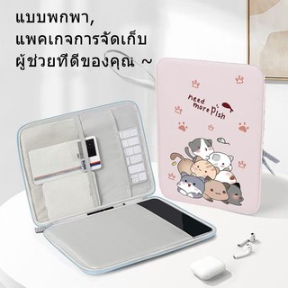 【Fashion Handbag】ผ้าที่สะดวกสบาย 10.9/12.9 Inchกระเป๋าไอแพด กระเป๋าแท็บเล็ตมีหลายช่อง เนื้อผ้ากันน้ำกันกระแทกใส่ไอแพด