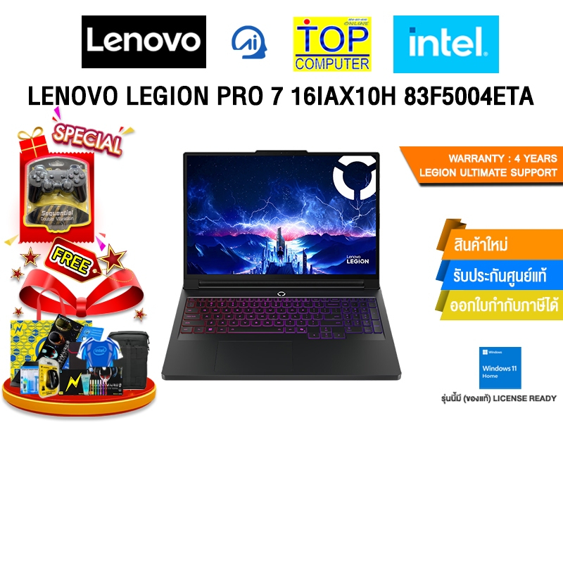 LENOVO LEGION PRO 7 16IAX10H 83F5004ETA /Ultra 9 275HX /ประกัน 4 Years