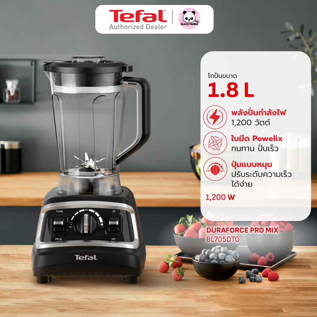 TEFAL เครื่องปั่นพลังสูง DURAFORCE PRO MIX รุ่น BL705DT0