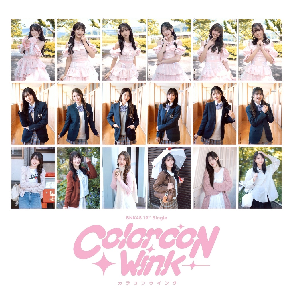 [ปก][1/3] BNK48 19th Single Colorcon Wink Photoset รูปสุ่ม