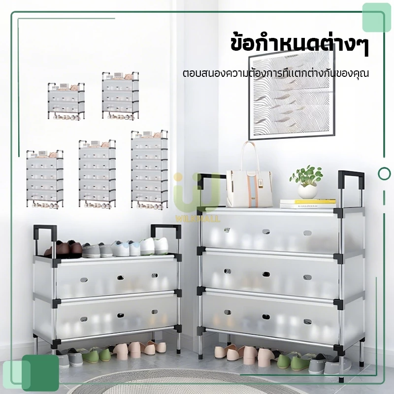 ชั้นวางรองเท้า ตู้รองเท้า ชั้นวางรองเท้าเหล็ก ชั้นวางรองเท้ากันฝุ่น โปร่งใส แข็งแรง ทนทาน กันฝุ่น[3/4/5/6/7ชั้น]