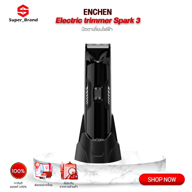 ENCHEN เครื่องกำจัดขน Electric Trimmer Spark 3 Body Trimmer Grooming ไฟฟ้า กำจัดขนง่าย เช่น รักแร้ บ