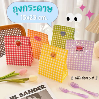 💥จัดส่งไว💥(PB-0)ถุงกระดาษลายตารางสก๊อต