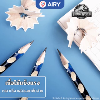 ดินสอไม้ HB แพ็ค 12 แท่ง ลายลิขสิทธิ์แท้ Jurassic World รุ่น YZ6298 ฝึกเขียน ไส้แข็งแรงไม่หัก ส่งไทย