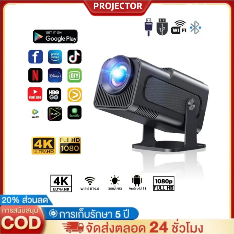 P30 Pro 4K โปรเจคเตอร์ Android12 บลูทูธ 5.0 Wifi 6 โปรเจ็กเตอร์แบบพกพา โปรเจคเตอร์ดูหนัง