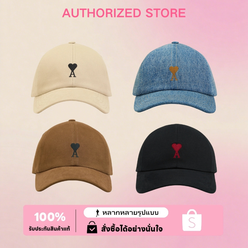 AMI De Coeur Embroidery Cap หมวก（ของแท้ 100 %）